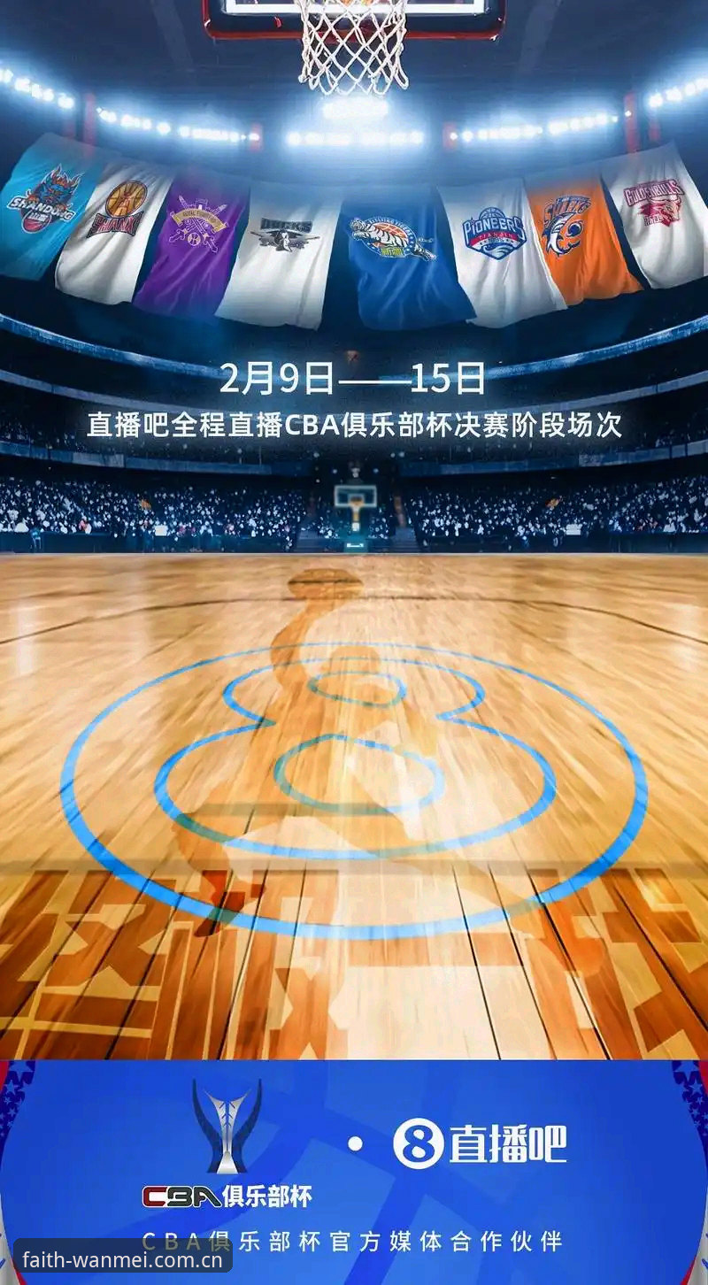 完美体育活动iOS版 资深用户分享:从皇马选举风波看体育赛事App的观赛新体验