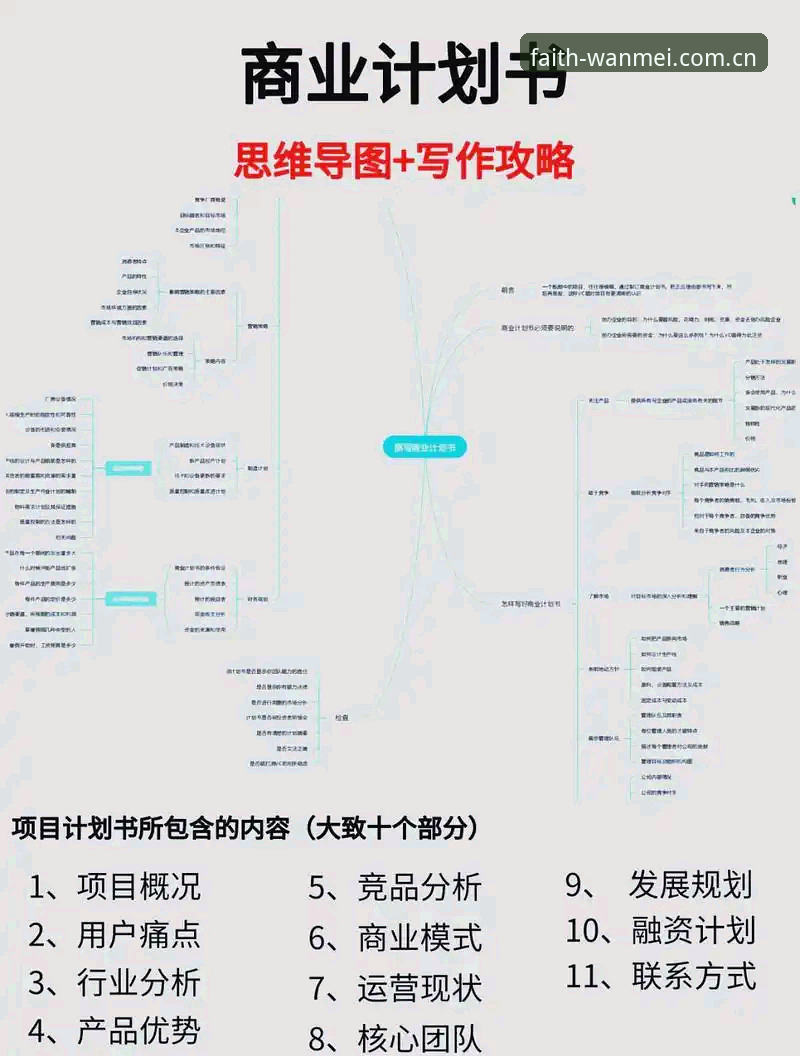 完美体育官方网站 完美体育官方网站如何帮你解决赛事观看和投注痛点?