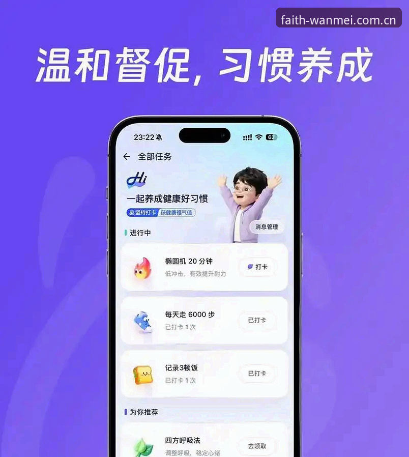 完美体育平台怎么样功能详解最新动态：v2.2.1实测与App下载登录全流程