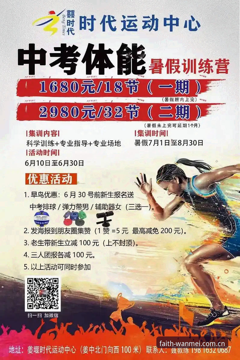 完美体育手机版安装操作教程：v2.2.0版本下载与登录入口全解析
